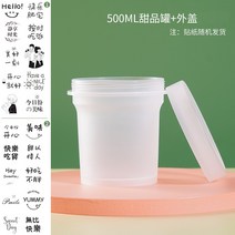 1회용 과일 건지기 포장 요구르트 테이크아웃 고급 선물상자, T04-500m l 팩투유 180 찾다 아니다