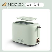 COSYEVNO 미니 가정용 토스터, 녹색, 1