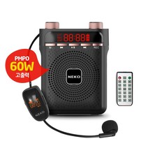 NK-UA 600 강의용 무선 마이크 선생님 블루투스 강사용 확성기 수업용, NK-UA600