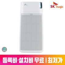 SK매직 20년형 AI 공기청정기 ACL-160AV 일시불