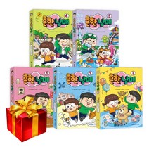 흔한남매시리즈 1 ~12권 만화책 유튜브 아이세움 흔한 호기심 일기 방탈출, 안 흔한 일기 1