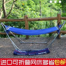 야외그네 정원그네 야외벤치의자 야외정자 베트남 수입 망상 해먹 조향 스텐트 아웃도어, 13 하중 200kg 백강 받침대 그물 없이