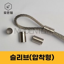 슬리브 압착 연결단자 O형 원형 와이어 터미널 케이블 컨넥터, 슬리브 외경 1.8mm(500개)