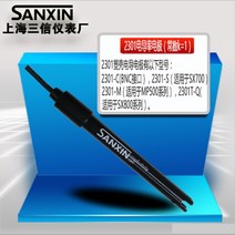 ph측정기 상하이 Sanxin 2301-c/2301t-m/2301t-s/2301t-q 플라스틱 쉘 전도성 전극 2401t-m 유리 전극., 05 2301-C