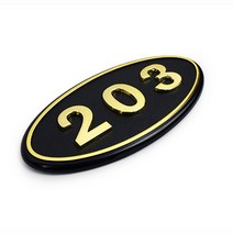 아파트호수 룸넘버 방번호 호실번호 스티커 검정203호