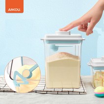 힙 분유통, 3. 사각 분유통 [플라스틱], 1L, 1개