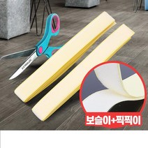 양면 찍찍이 테이프 유치원 만들기재료 교재x2개, 국산 벨크로 100cm