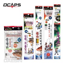 금호조침 참바늘 열기 볼락 우럭 낚시바늘 카드채비, 04.금호 볼락킬러 3본X2