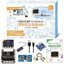 micro:bit 어드밴스 세트 v2대응판 프로그래밍 로봇 일본 정규 대리점품