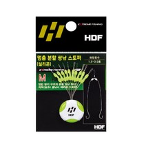 해동 멈춤 분할 쌍낚시 채비용 스토퍼 실리콘 HA-608