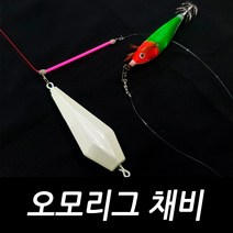 싸가지피싱 오징어 한치 갑오징어 오모리그 채비 낚시, 2개