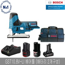 보쉬 GST10.8V-LI 충전 직소 세트 툴백L 배터리2개, 3Ah