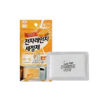 시트 전자레인지세정 사이즈 스팀클리너, 단품