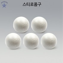 스티로폼구, 40mm 10개입