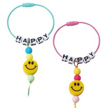 [맘아트] 스마일 와이어 키링 DIY 세트 - HAPPY, 분홍