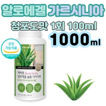 everfit 알로에겔 다이어트 가르시니아캄보지아추출물