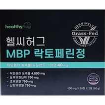헬씨허그 MBP 락토페린정 500mg x 60정, 2개