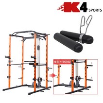 K4스포츠아몸디 K4-88 역기 원판호환 소캣 역기바 역기봉 호환