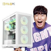 최신 13세대 고사양 게임용 데스크탑 3D 온라인 게이밍 컴퓨터 커스텀 수냉 PC 01번, 기본형