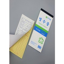 이화 NCR 간이 영수증 60매 X 10개 총 600매, 상품선택, 단품