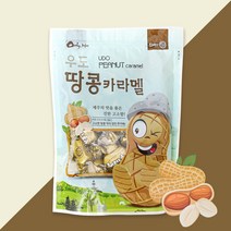 고소한 우도땅콩카라멜 200g / 360g, 1개