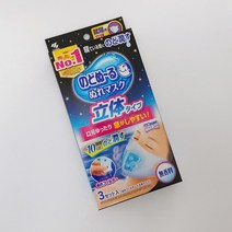 노도누루 가습마스크 일본 고바야시 촉촉한 수분필터 마스크 3개입, 수면용 무향 입체타입