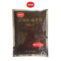 가림 코코아 파우더 350g 분말 가루 말레이시아산 100% [당일발송]