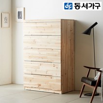 동서가구 삼나무 원목 5단 서랍장 DF912073-2, 내추럴
