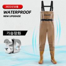 HAZAGU 가슴장화 낚시용장화 갯벌 해루질 바지장화, 240, 인조 가죽 패턴-검정