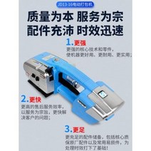 박스포장기계 제함기 테핑기 [전용면제] 슈파이프리 JD13-16 전자동벽돌공장 포대기, 01 JD1316 전동팩터 표준판(단배터리)