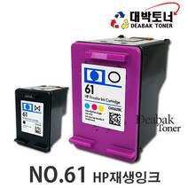 HP 61 / HP 61XL SUPER HP 재생잉크, 1개, 02. HP61 - 컬러 재생잉크