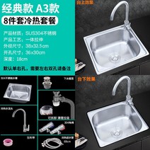 미니 세면대 스탠 초소형 주방 히든싱크 카라반 설치, 하늘색