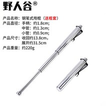 미니 경량 호신봉 호신용품 3단봉 31cm, B