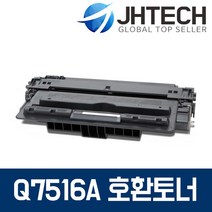 HP Q7516A 토너 16A LaserJet5200 5200LX, 1Ea, HP LaserJet5200LX 토너 Q7516A 최신칩 완벽호환