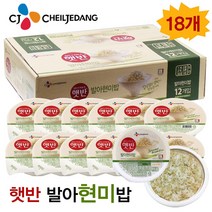 캐릭터볼펜증정 + CJ 햇반 발아 현미밥 210g X 18개 현미햇반 흰밥