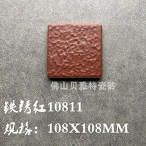 투수블럭 타일 차도 투수 인조화강석 사각, 10811