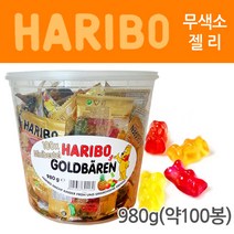 캐릭터볼펜증정 + 곰돌이 젤리 하리보젤리 해바라기씨초코볼 어린이 간식 어린이집 선물 답례품, 02_하리보 골드베렌 980g