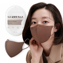 CLA 슬림핏 중형 새부리형 컬러 마스크, 5매입, 8개, 딥브라운