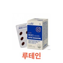대상웰라이프 루테인 지아잔틴 30캡슐 눈영양제 눈건강 루테인 지아잔틴 마리골드꽃 비타민a 오메가3 헤마토코쿠스 캡슐 초임계 알티지 테인 눈에좋은 영양제 성인 20대 청소년, 1박스, 30캡슐X20개