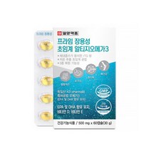 미세조류 초임계알티지오메가3 + 비타민DE 독일산 EPA DHA 60캡슐(1일2캡슐 1개월분)