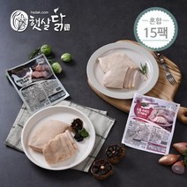 햇살닭 수비드닭가슴살혼합15팩 저염8팩+흑마늘7팩, 닭가슴살/15팩