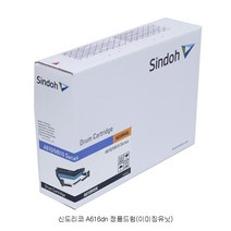 신도리코 A616dn 정품드럼 A610R45K 검정, 쿠팡 본상품선택, 쿠팡 본상품선택