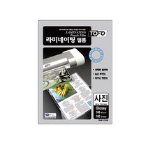 라미에이스 엽서 사진 명함 신분증 학생증 유광기계 코팅지 필름, 09.유광 기계코팅지150mic_신분증(70x100mm)