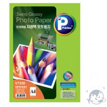 VEDANA 저광택 포토용지 A4 20매 작품출력용지 사진출력용지 포트폴리오종이