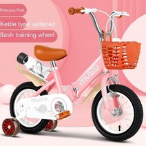 접이식자전거 미니 성인용 자전거 도시 어린이 남아 여아 접이식 플래시 보조 바퀴 조절, Pink Kettle Glitter _14 Inches