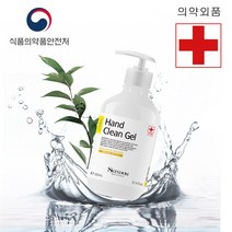 재고떨이 특가~ 스킨덤 손 소독제 300ml