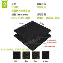 애버롤 탄성고무매트 헬스장바닥 고무블럭 에버롤매트