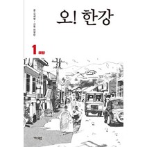 김산아리랑 추천 순위 TOP 20 구매가이드