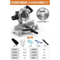 슬라이딩 각도절단기 45도 그라인더 작업대 철근 목재, 04.[표준모델]120톱날x1