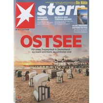 STERN (주간) : 2018년 07월 12일